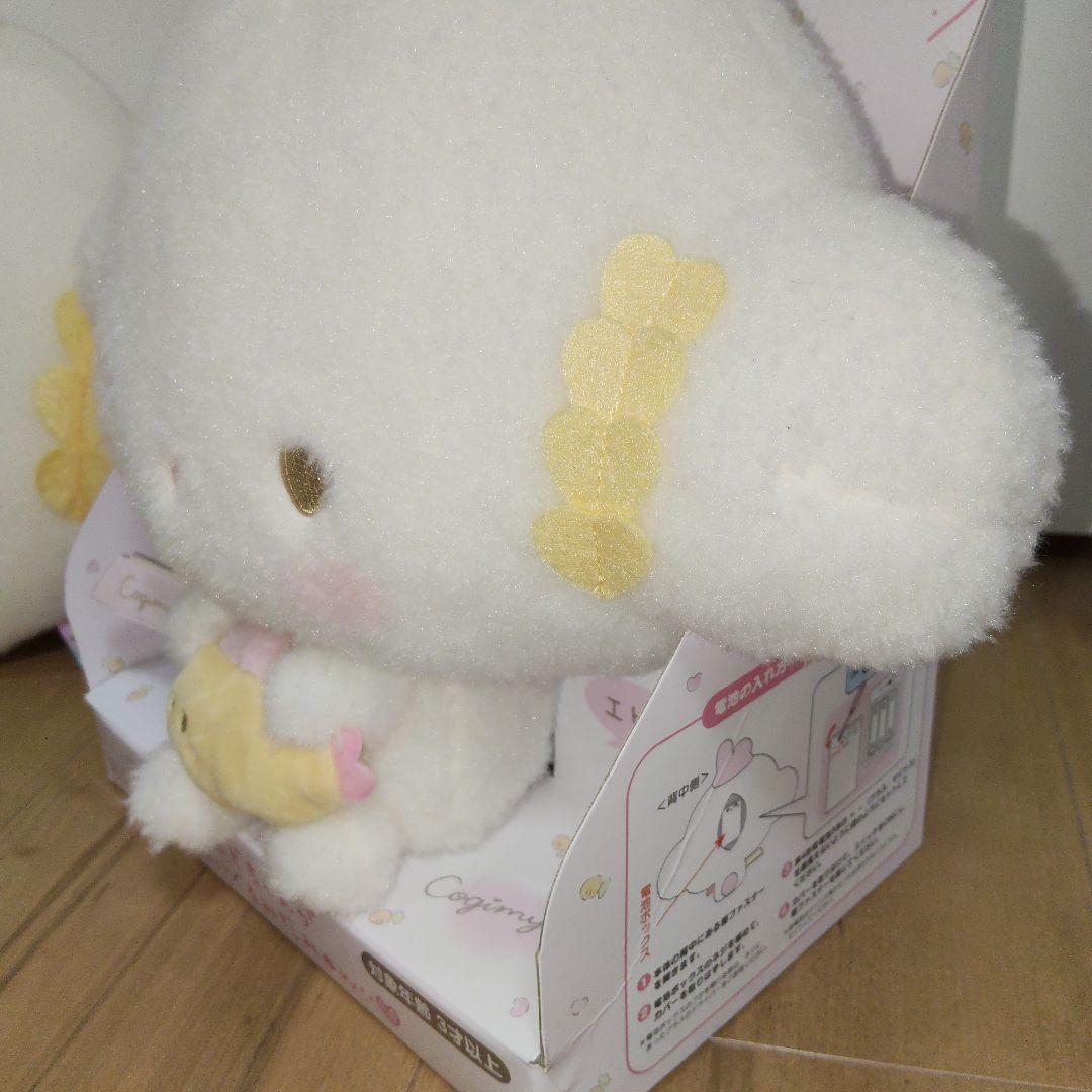 こぎみゅんおしゃべりぬいぐるみ&フェイス形クッションこぎみょんパーティー　エビ