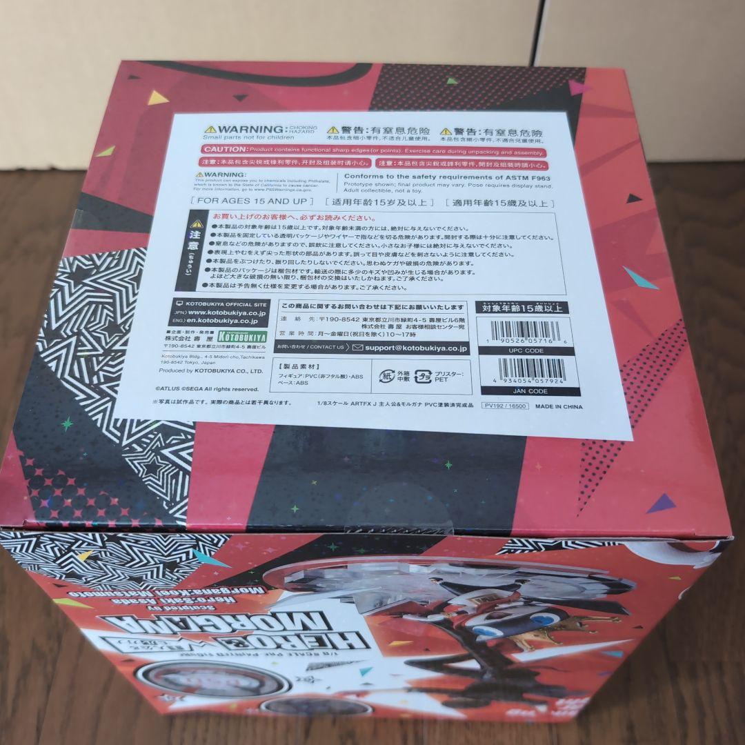 未開封　ペルソナ5 ダンシング・スターナイト ARTFX J 主人公&モルガナ