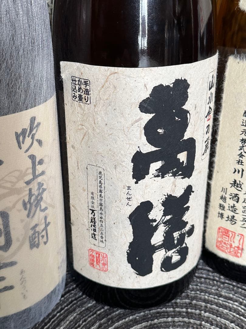 川越ツボと、本格芋焼酎 5本と、牛蒡焼酎の全部で6本