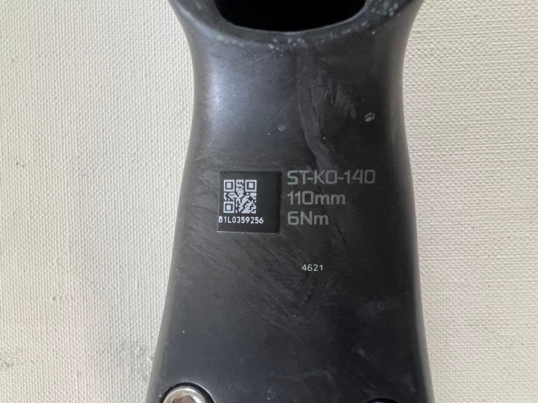 vision METRONカーボンステム