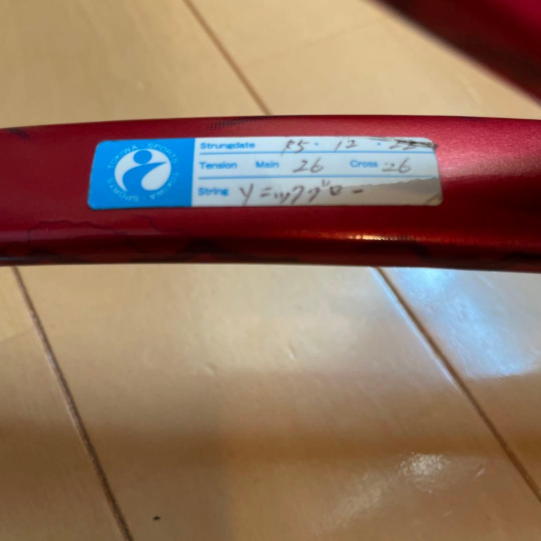 ボルトレイジ7V 紅カスタムフィット