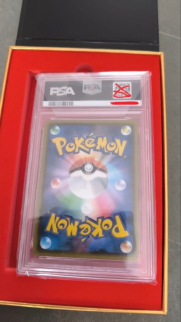 レッドのピカチュウ：PSA10 20周年記念 PROMO S