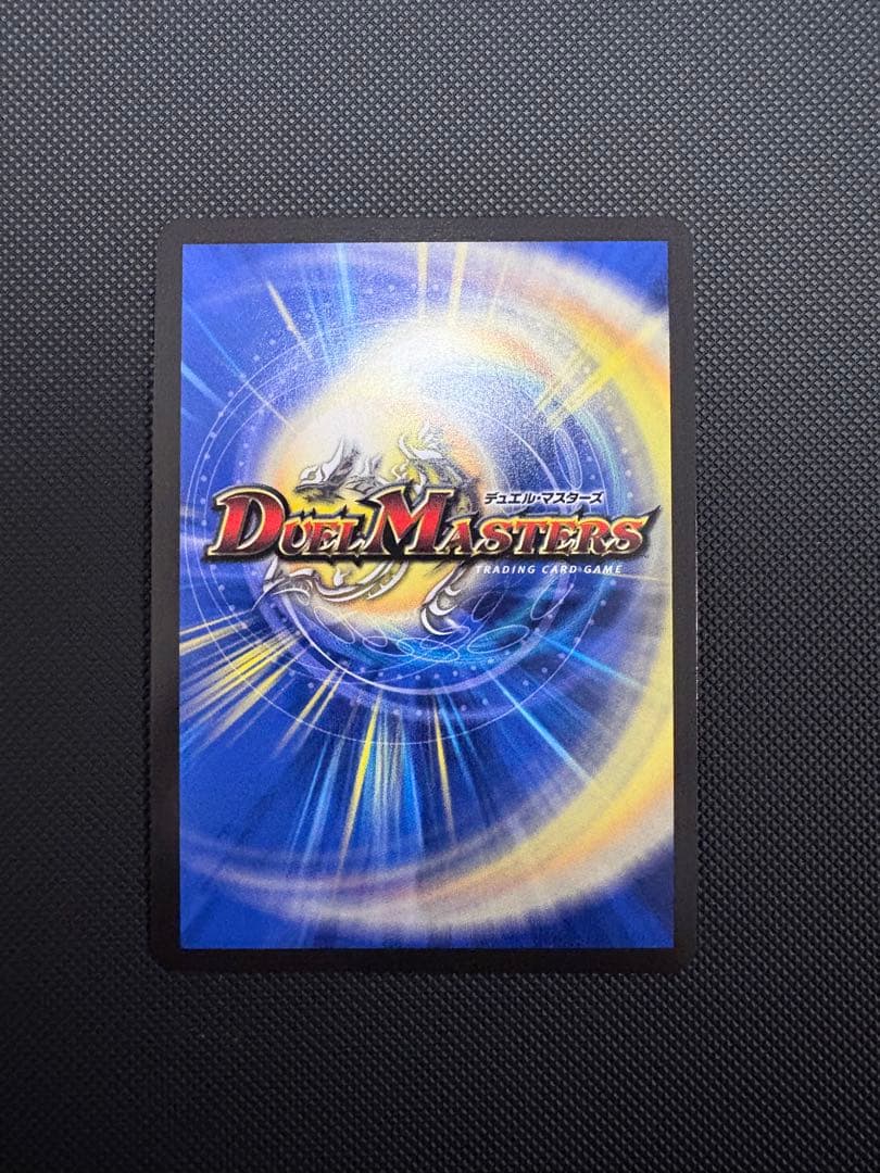 SE 悪魔聖霊ジェミニアス(サイン入りシークレットレア仕様)