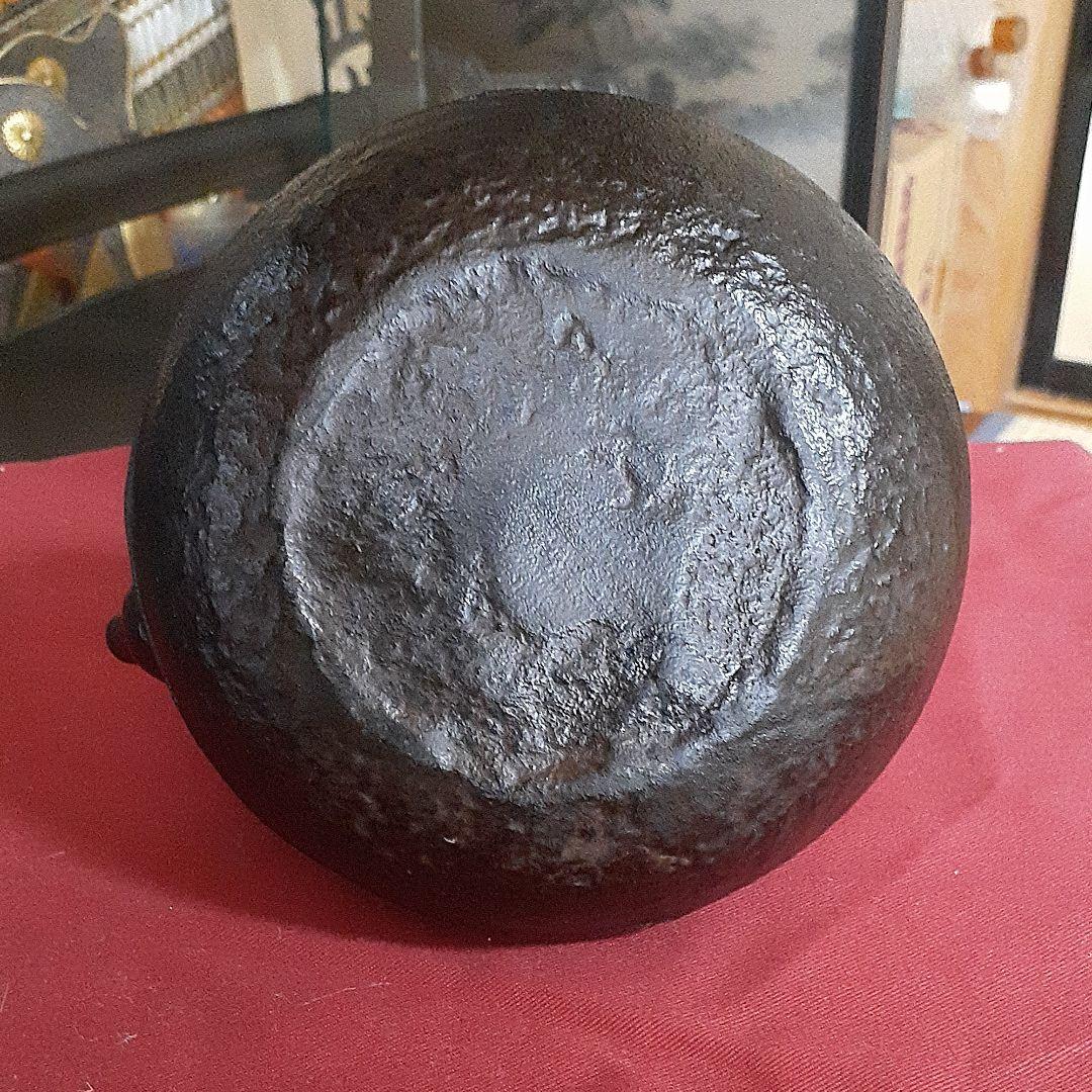 226   鉄瓶　南瓜型堤　煎茶道具