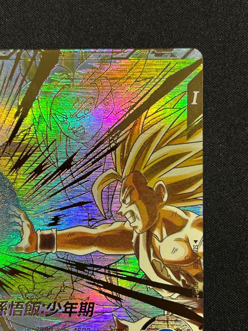 SDV5-008 孫悟飯:少年期&SDV5-033 セル　パラレル2枚セット