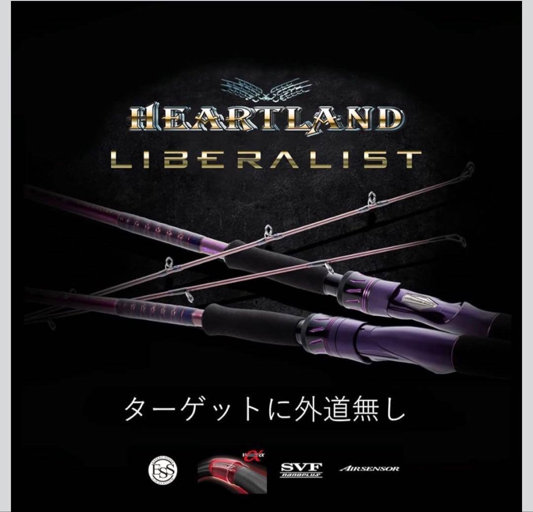 ハートランド リベラリスト 803M＋RSB-22 モバイルケース付き