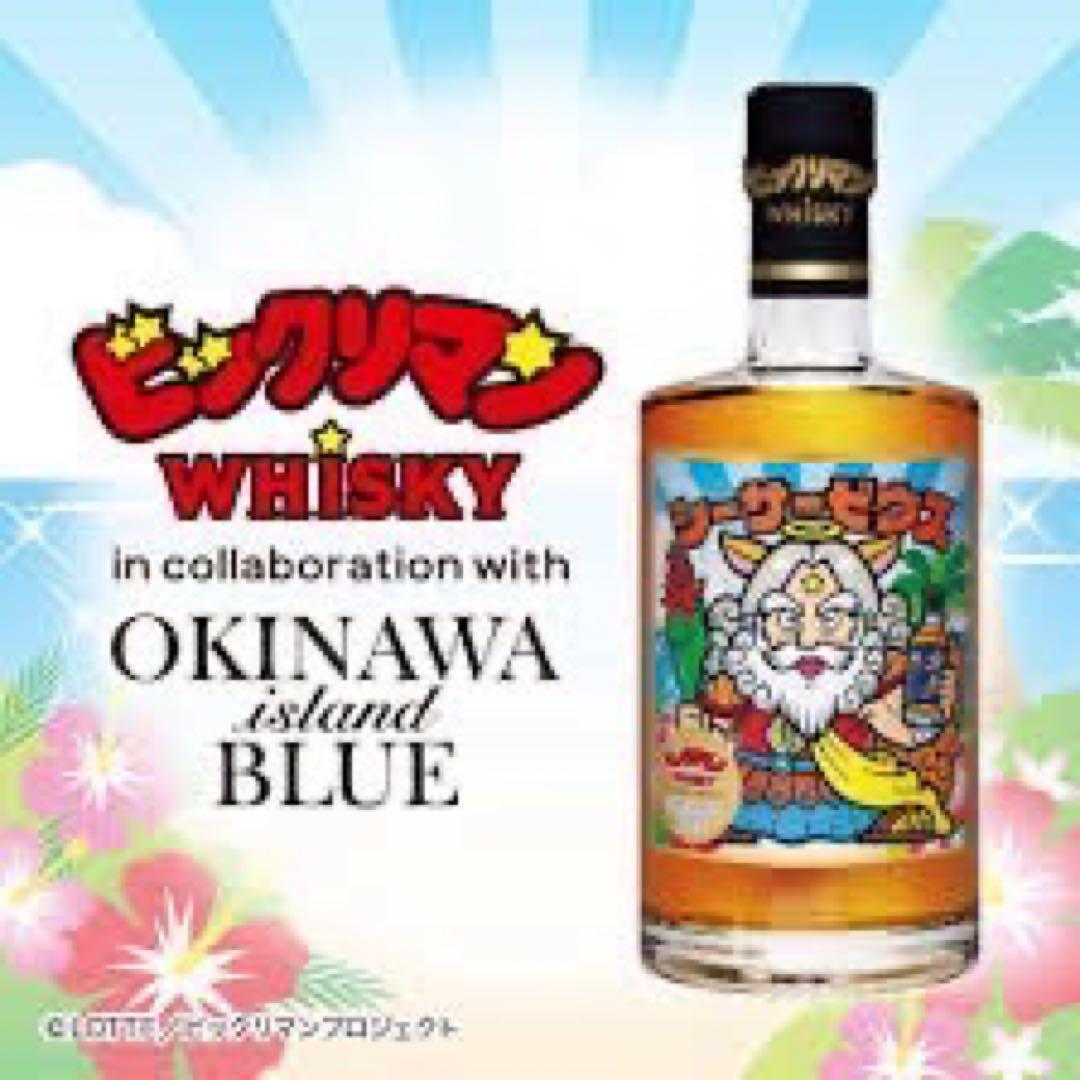 ビックリマン ウイスキー 沖縄アイランドブルー3セット　シール付き