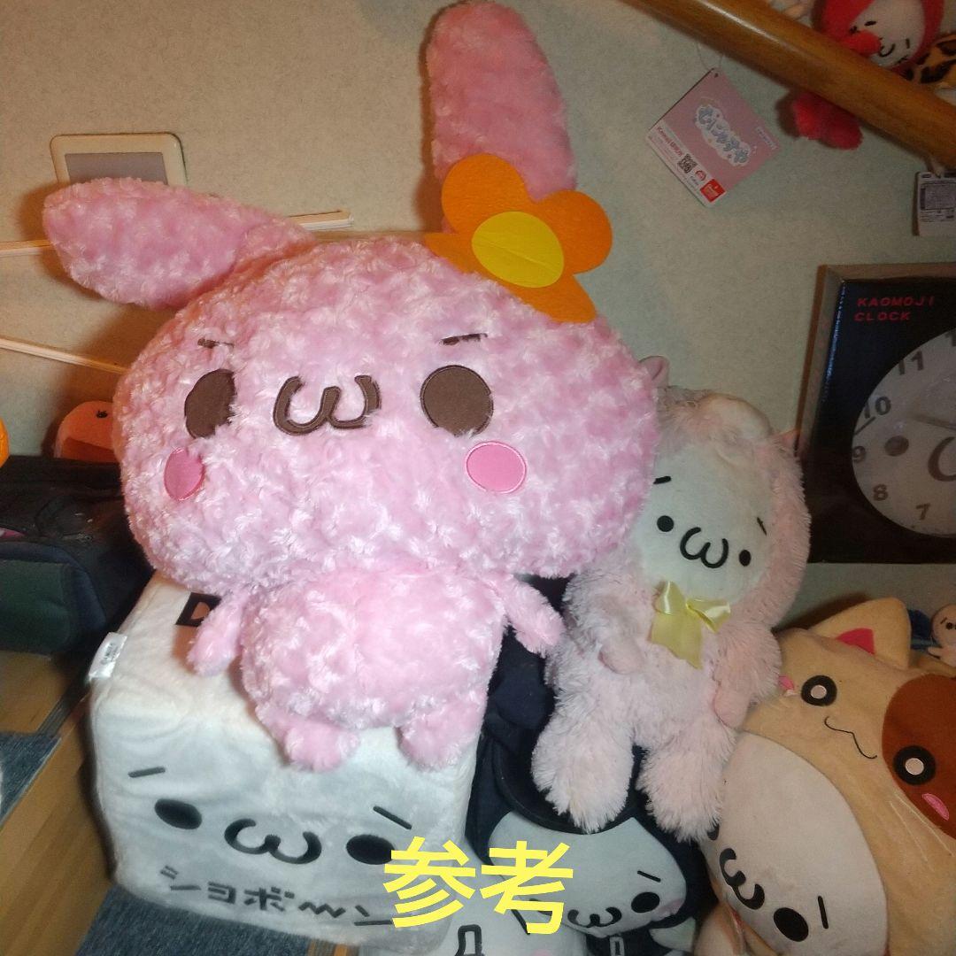 stussyさん専用【美品】メガBIG ぬいぐるみかおもじん ピンクのうさぎ