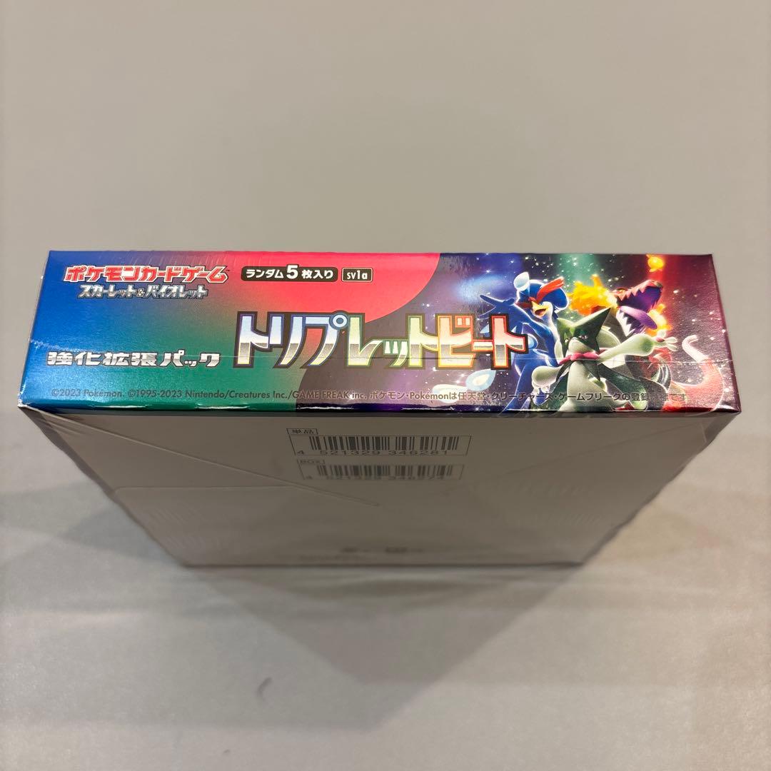 ポケモンカード　トリプレットビート　シュリンク付未開封BOX