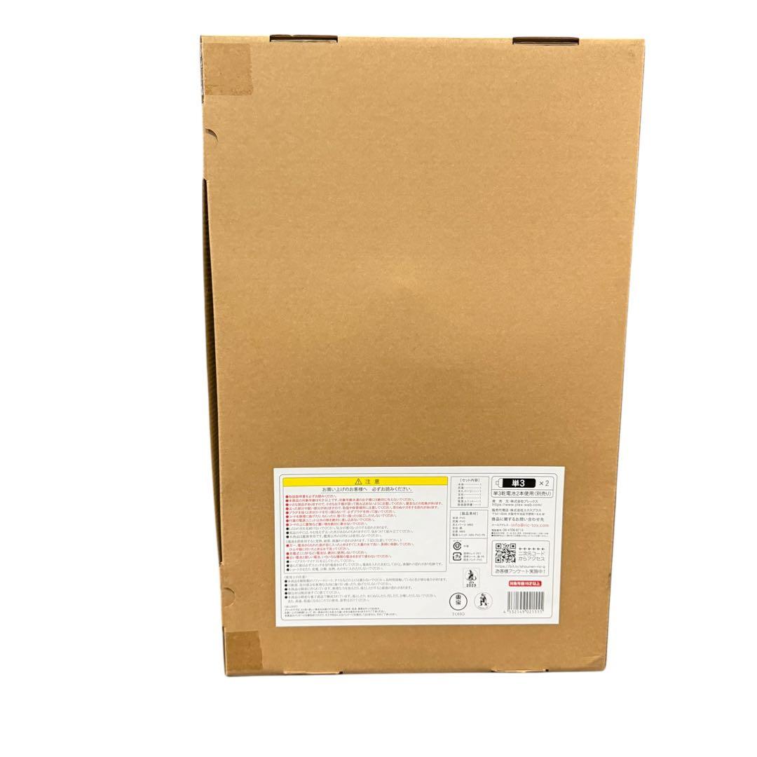 【限定版・未開封】東宝怪獣シリーズ ゴジラウルティマ 少年リック