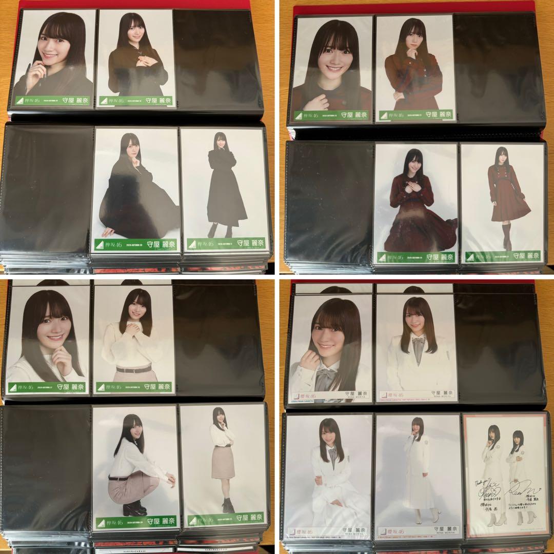 櫻坂46 守屋麗奈 生写真 63衣装（61コンプ）＋イオンカード3枚 全255枚