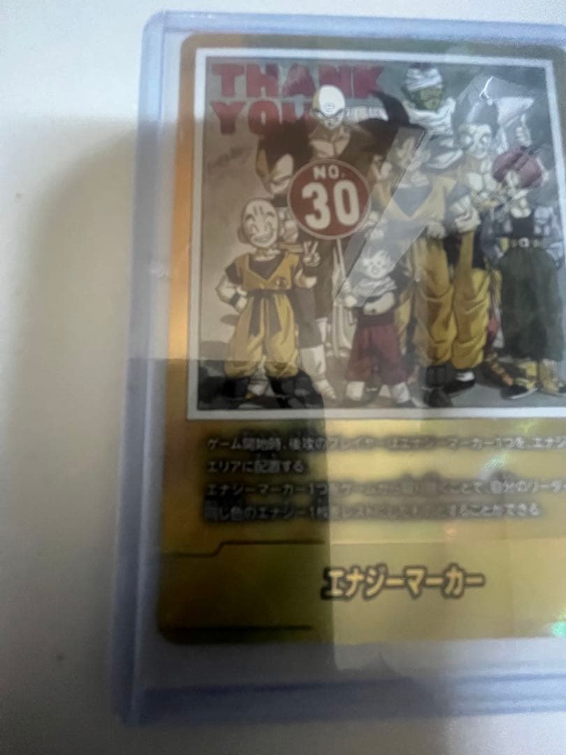 フュージョンワールド 30巻 エナジーマーカー