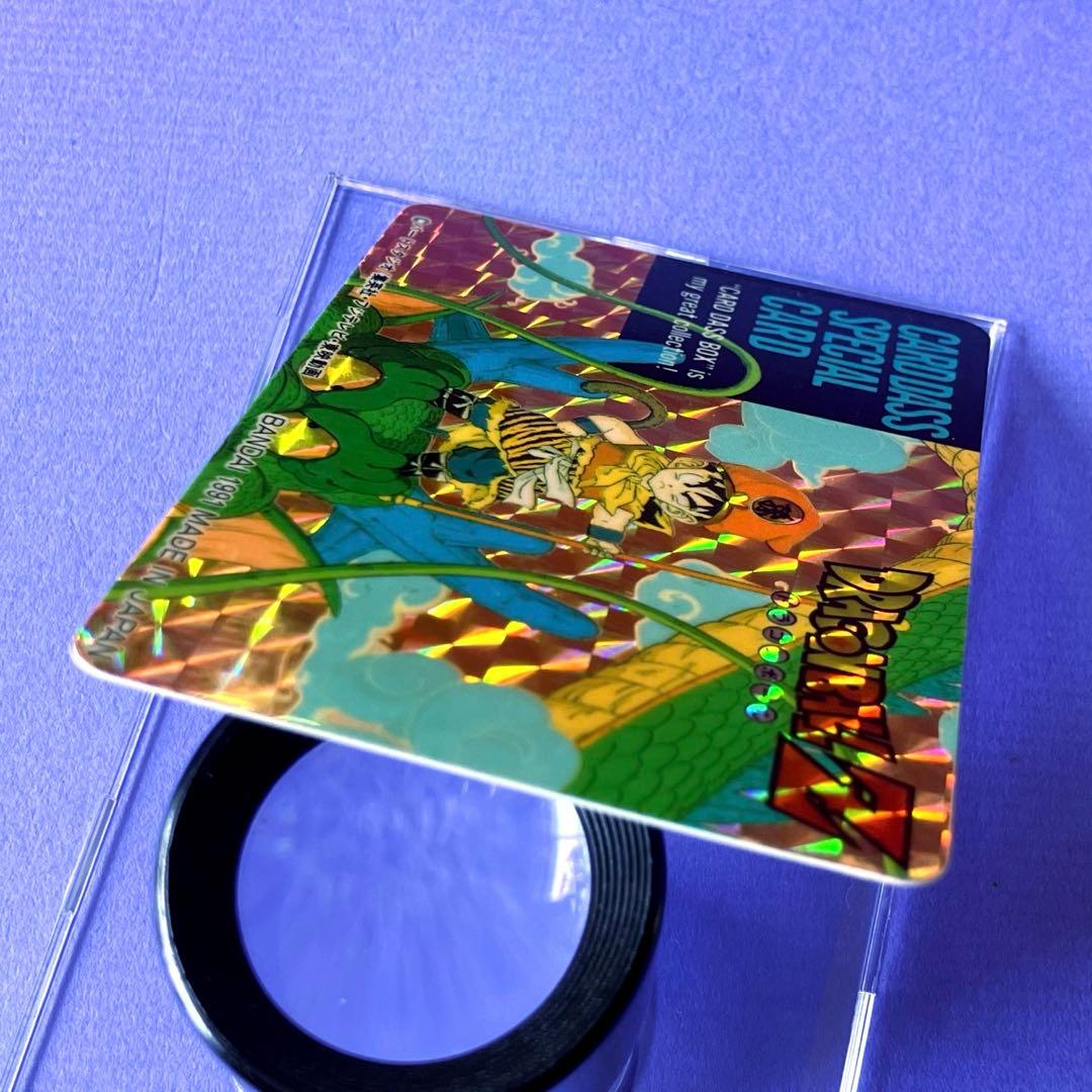 ドラゴンボール　カードダス スペシャルカード　悟飯