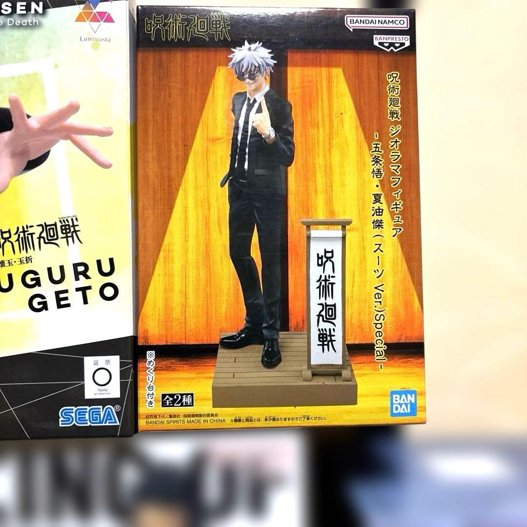 呪術廻戦　禅院直哉　脹相　五条悟　夏油傑　真人　11個セット