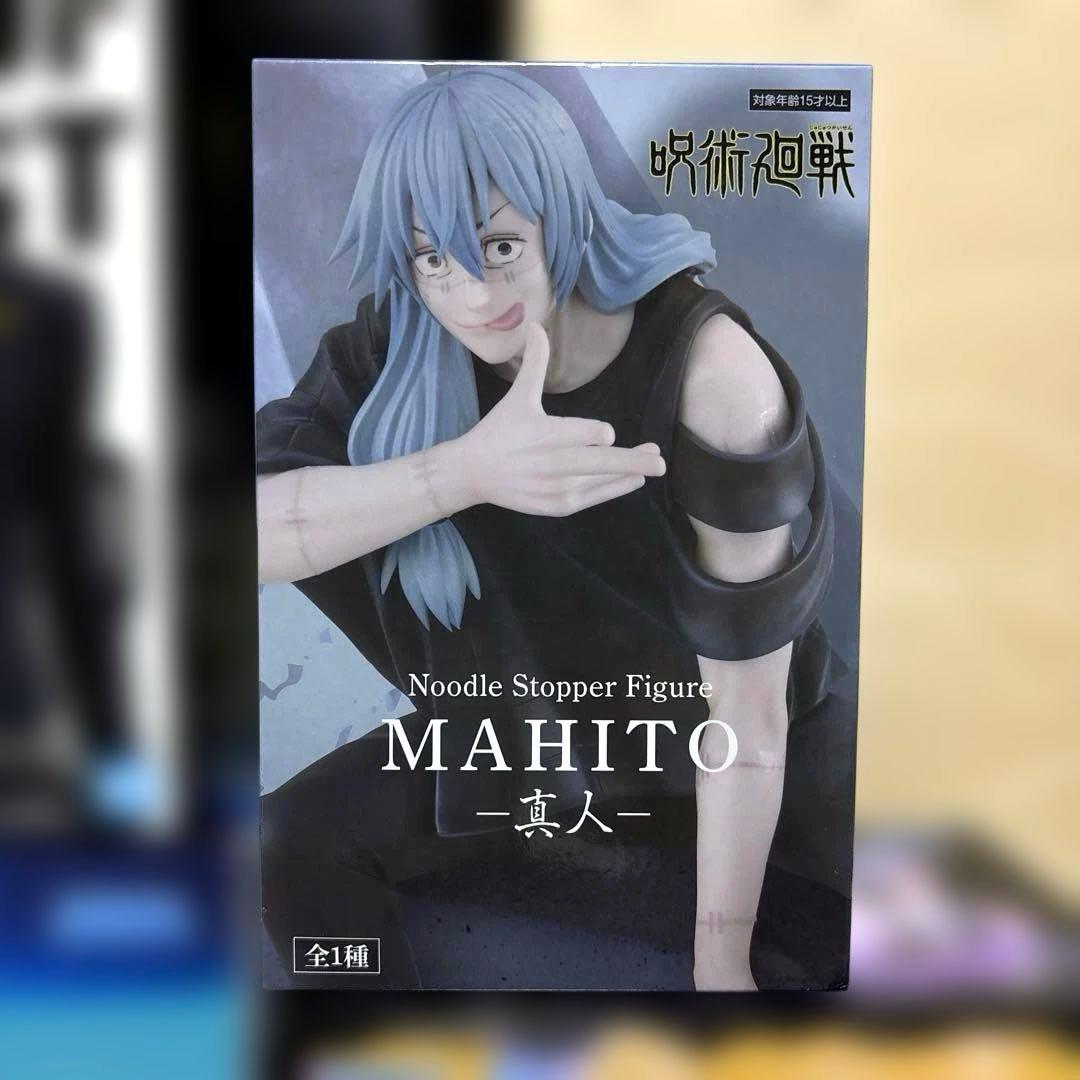 呪術廻戦　禅院直哉　脹相　五条悟　夏油傑　真人　11個セット