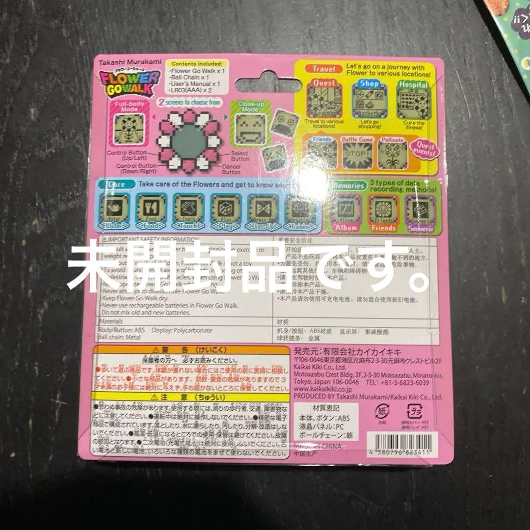 新品村上隆ポップアップフラワーGOWALK