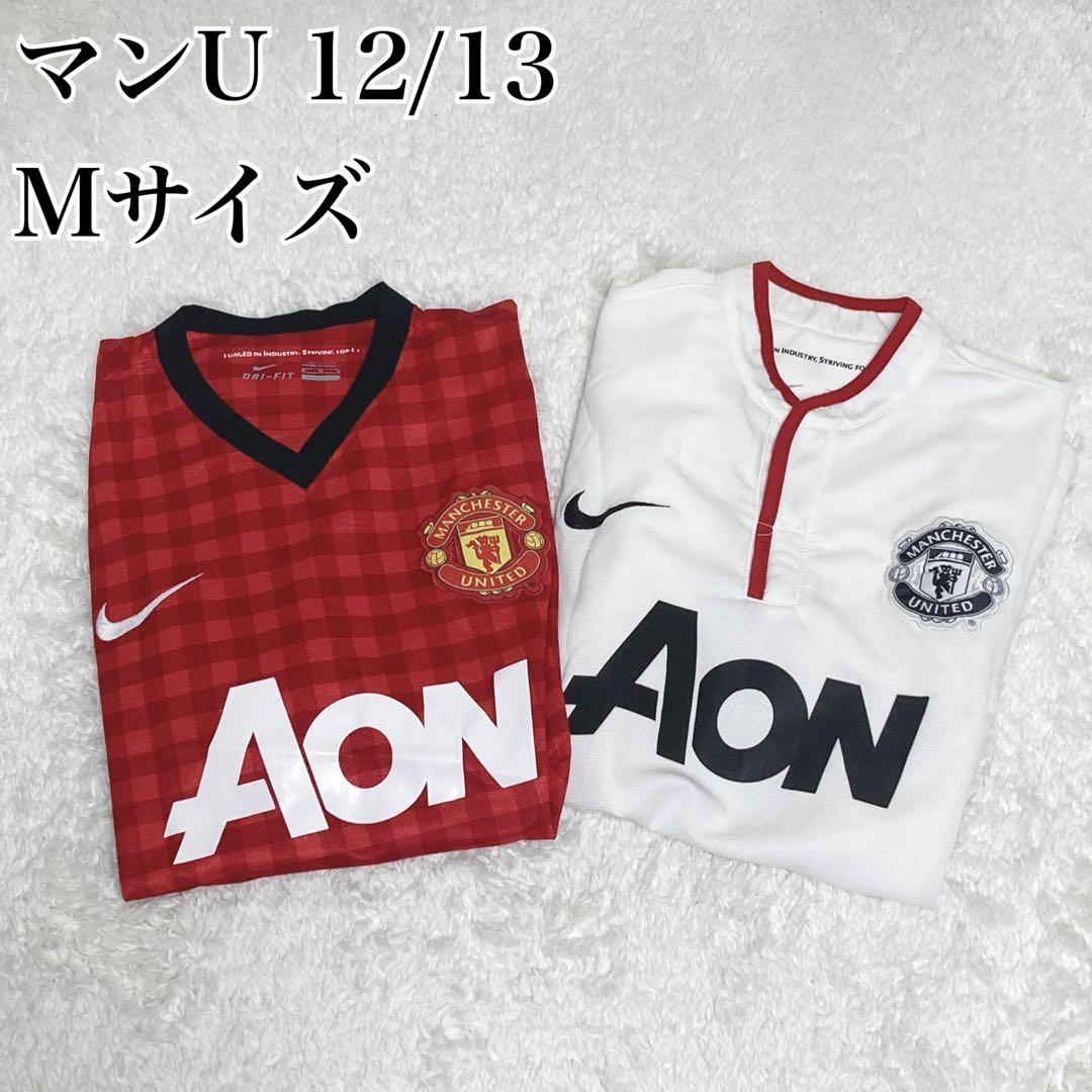 マンチェスターユナイテッド 12-13 ホームアウェイ ユニフォーム セット M