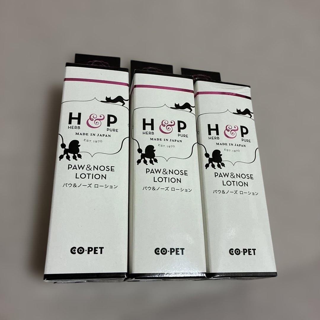 【昭和化学】ペット用　犬猫　耳鼻ケア　14点　新品