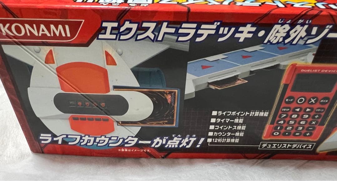 遊戯王　デュエルディスク　遊星Ver.DX 未開封品