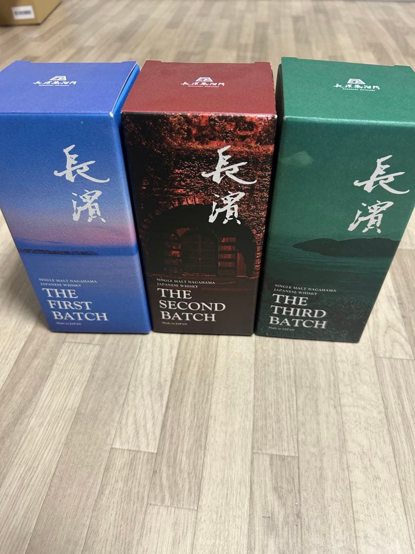 長濱 シングルモルトウイスキー 3バッチセット1st〜3rd新品未開封品3本組