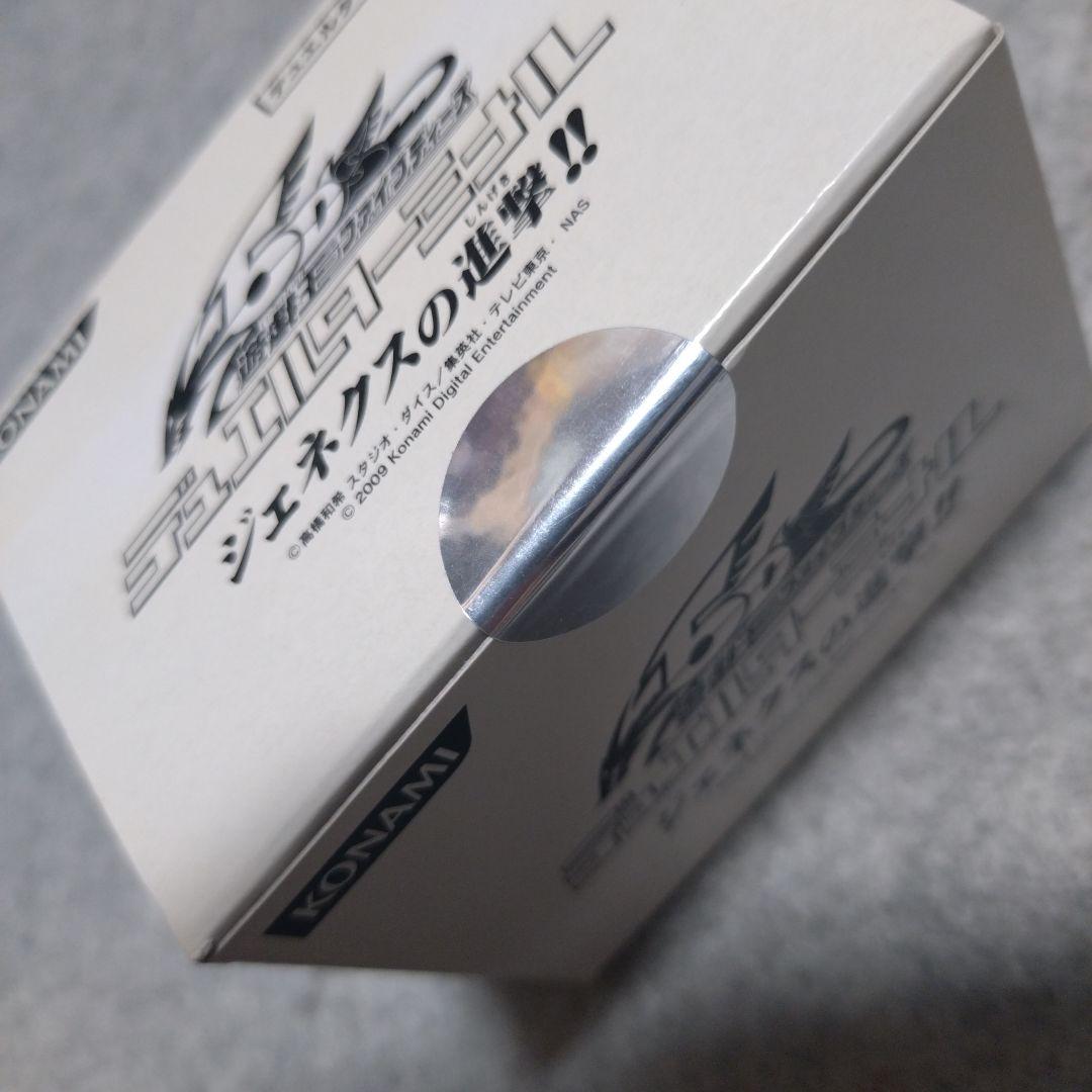 遊戯王 ファイブディーズ デュエルターミナル ジェネクスの進撃 未開封