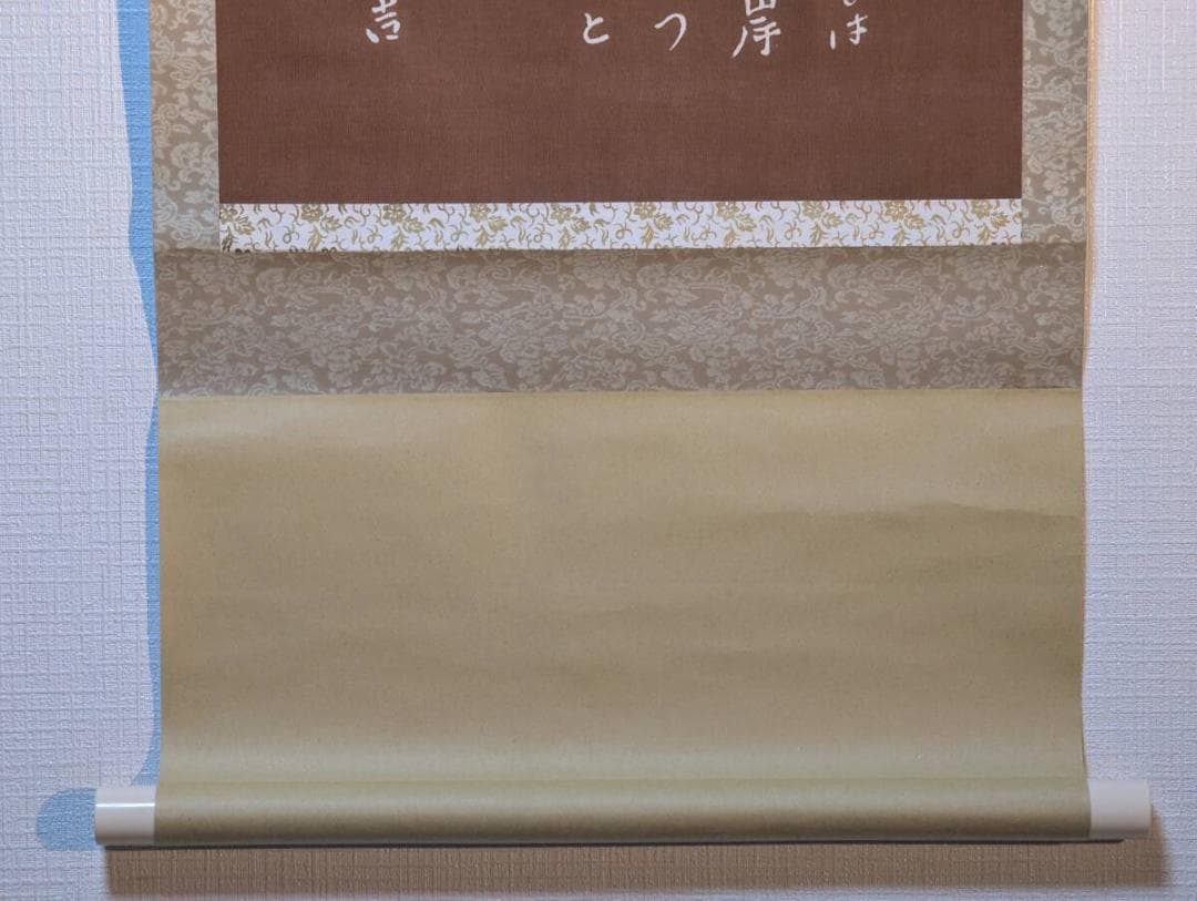 【真作】【複製】掛軸　青野李吉　工芸品　詩文揮毫　昭和文学者　書作品　U92