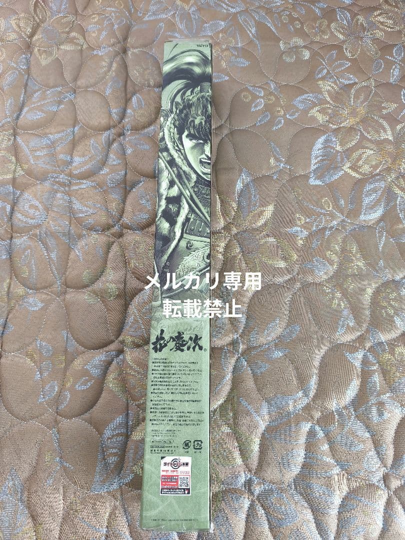 花の慶次　コンプリートセット　タイトーくじ本舗　キセル　フィギュア