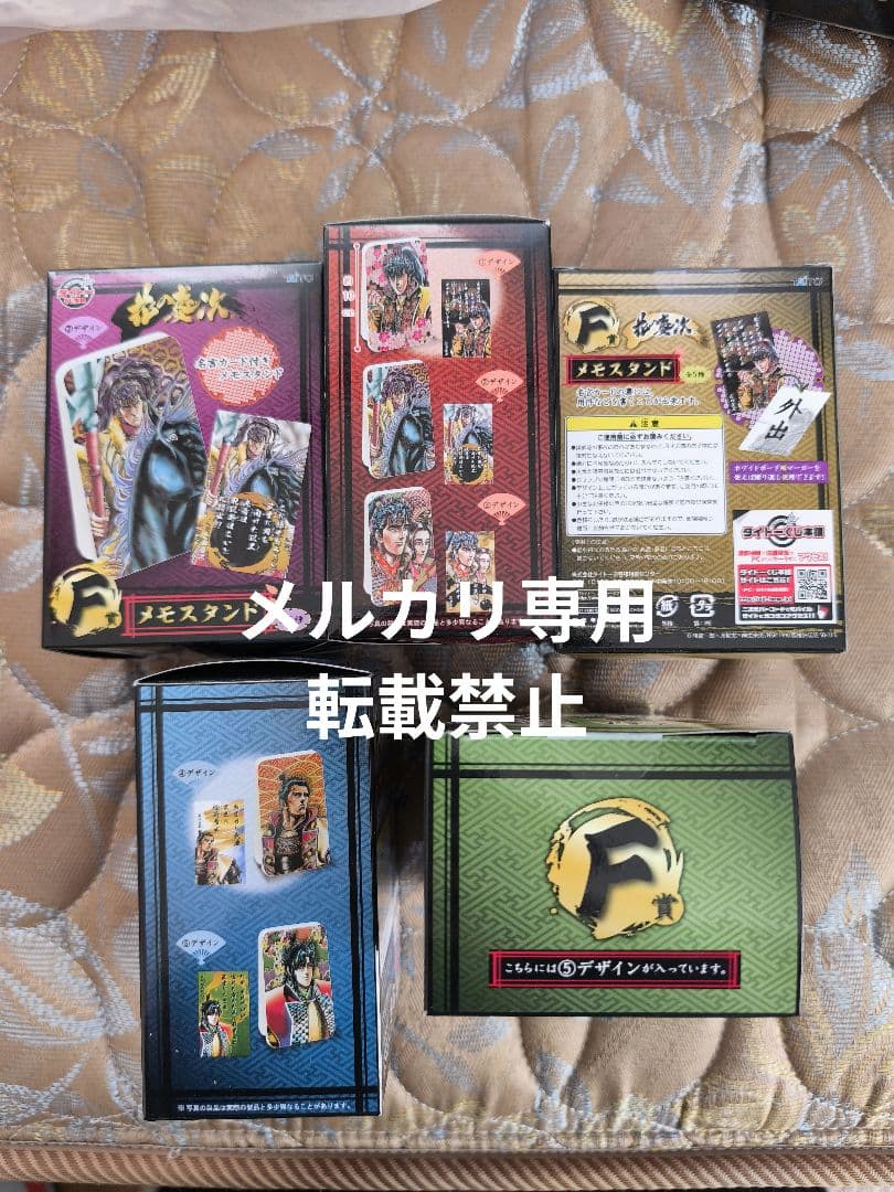 花の慶次　コンプリートセット　タイトーくじ本舗　キセル　フィギュア