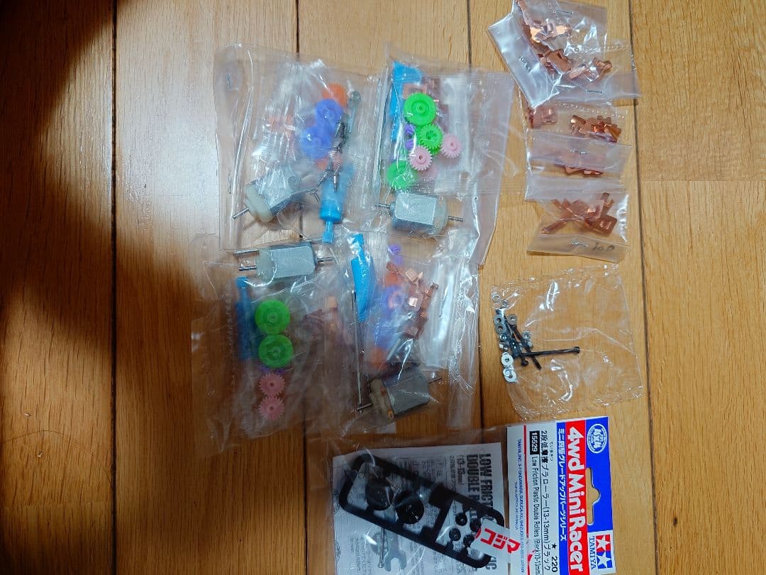ミニ四駆 予備パーツセット100点以上