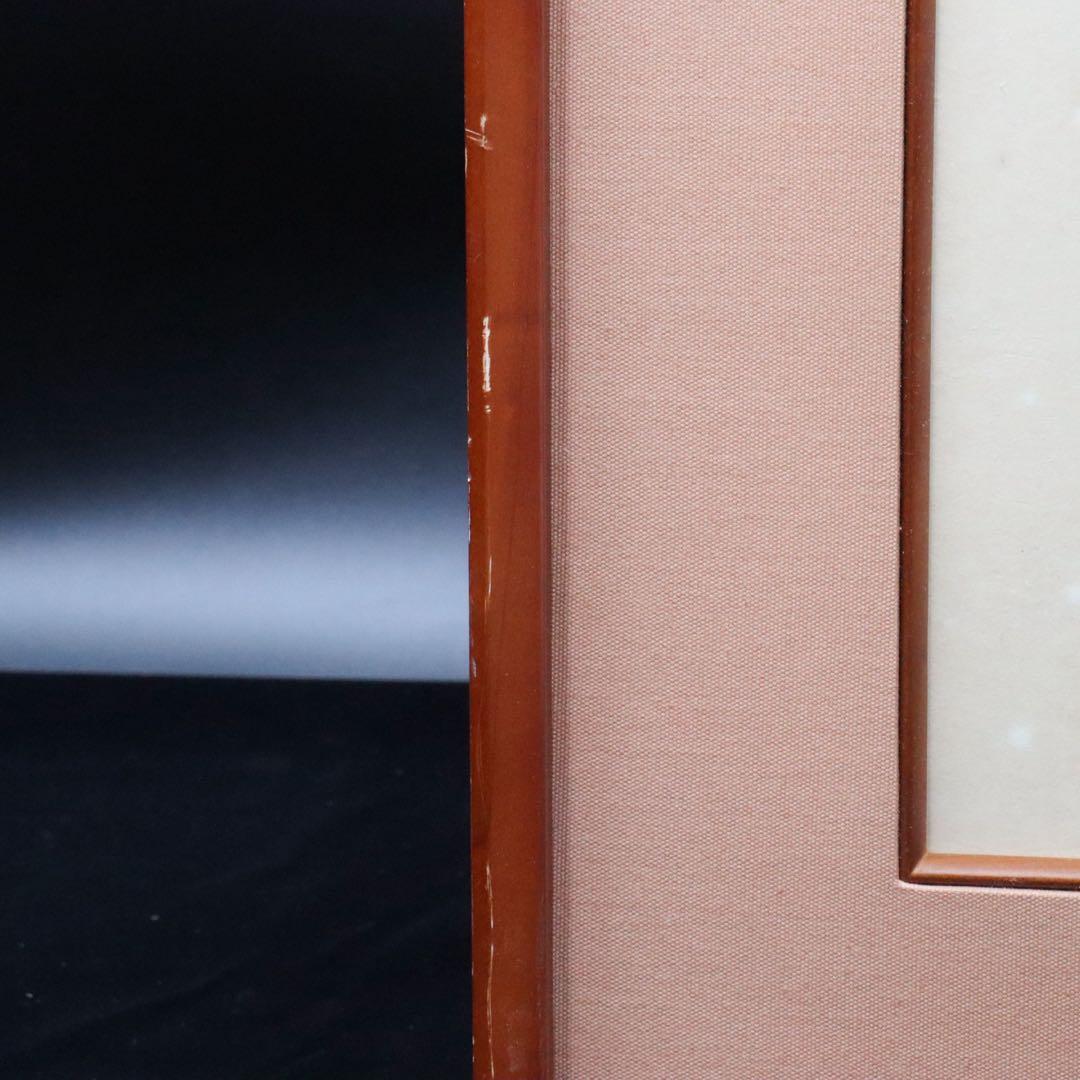 山下清 ペン画 色紙 裸の大将