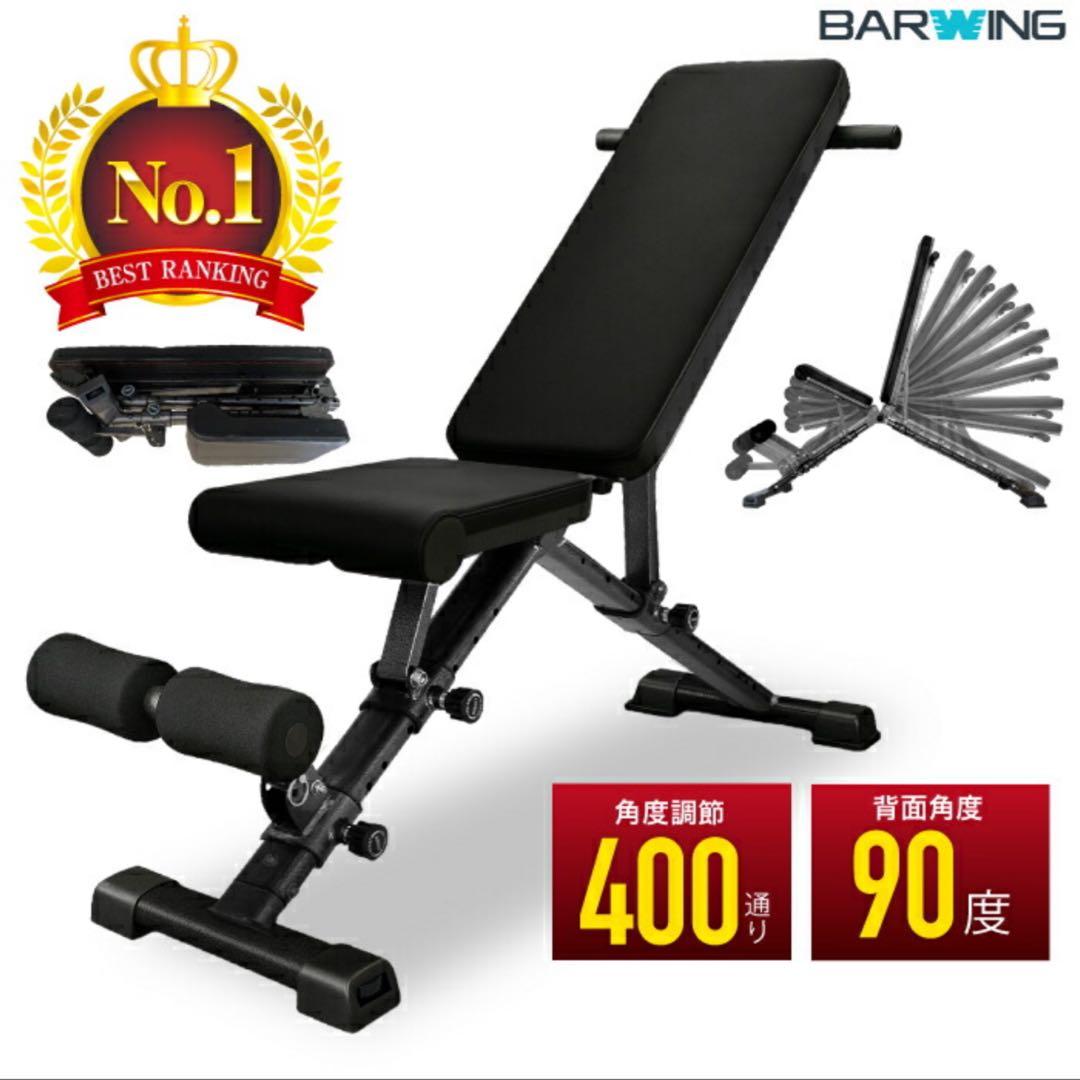 【赤き血のイレブン】ホームジムセット！