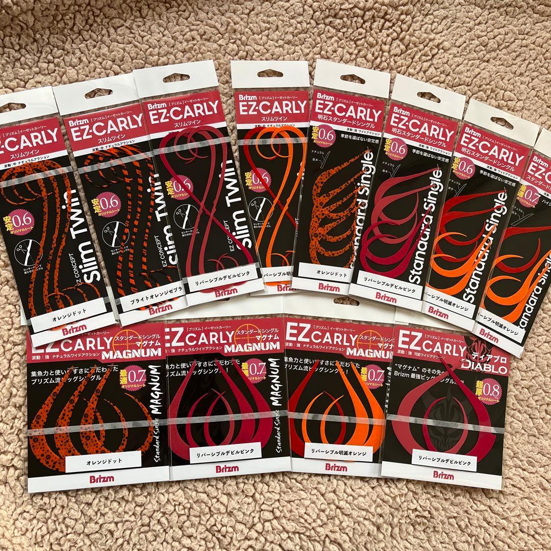 EZ-CARLY シリコンネクタイセット販売