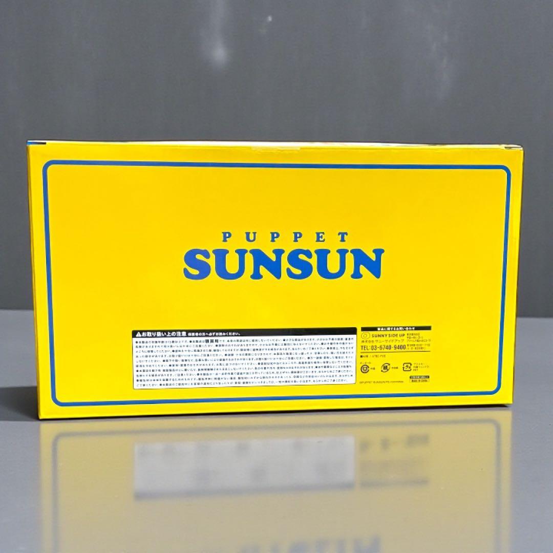 セブンイレブン限定 スンスンハッピーバッグ パペットスンスン 新品