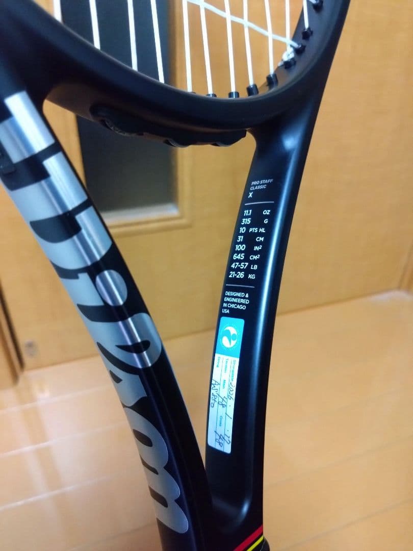 【ほぼ未使用】プロスタッフX クラシック G2