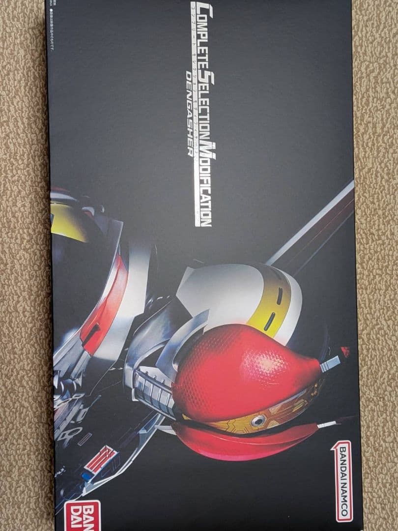 デンガッシャー　csm 仮面ライダー電王