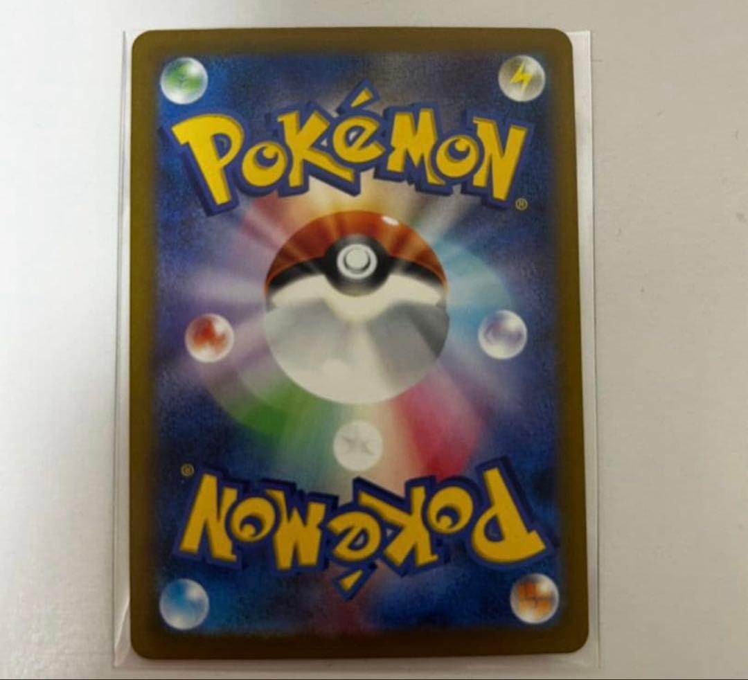 【即日発送】ロケット団のミューツーex