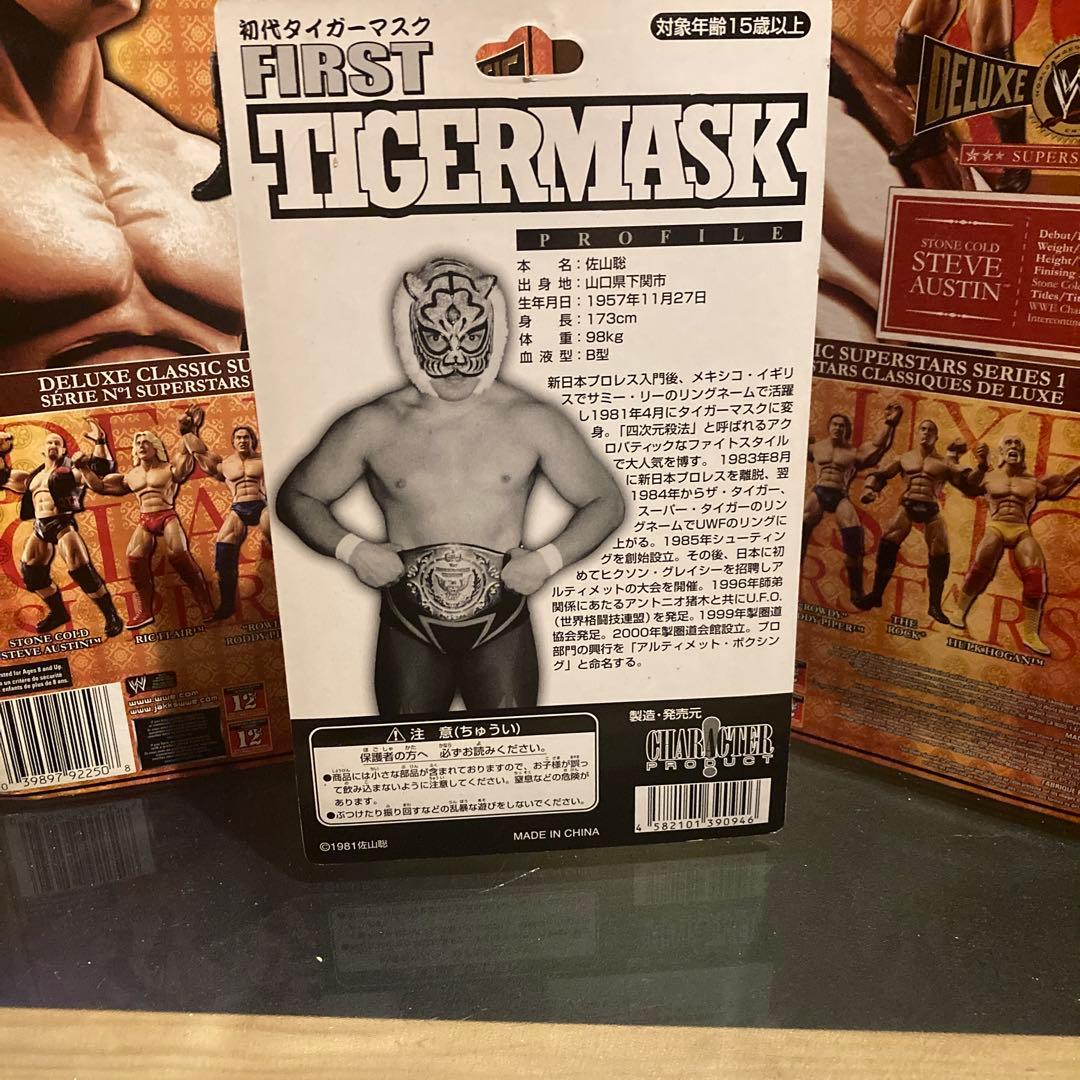 初代タイガーマスクDX マスク2個付き　未開封