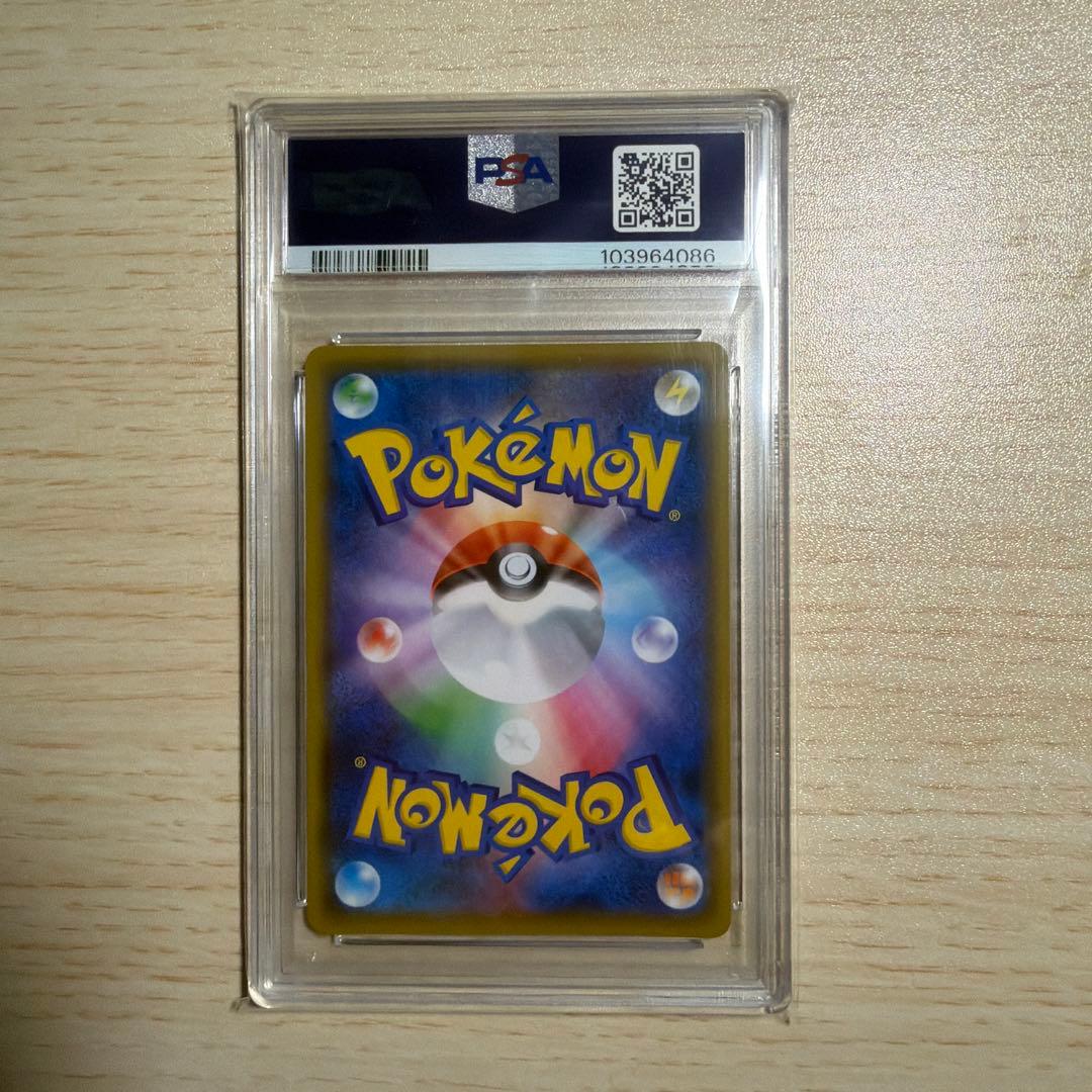 R団のサンダー 25th PSA10 GEM MINT 008/025