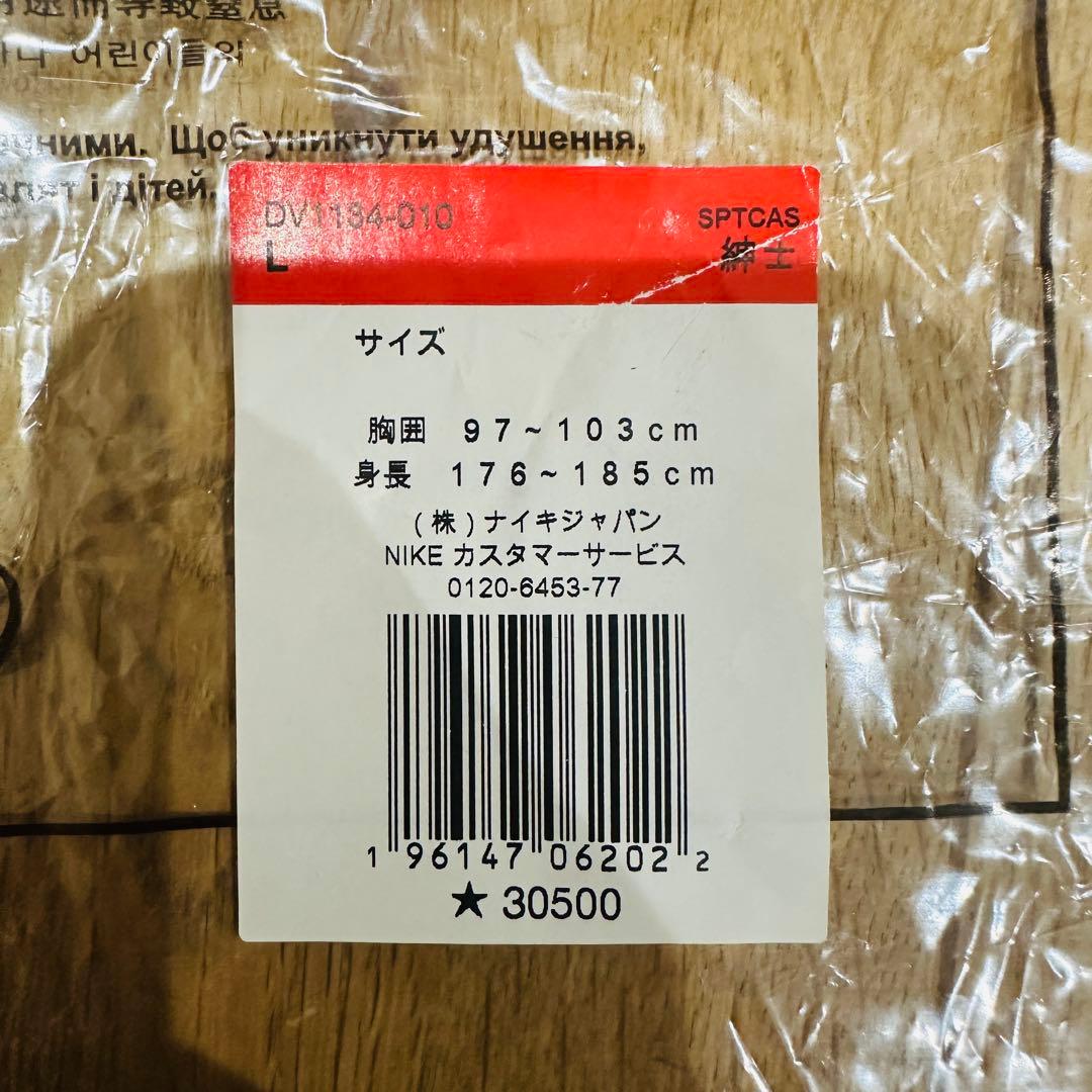 新品未使用タグ付き　Nike ブラック ベンチコート Lサイズ