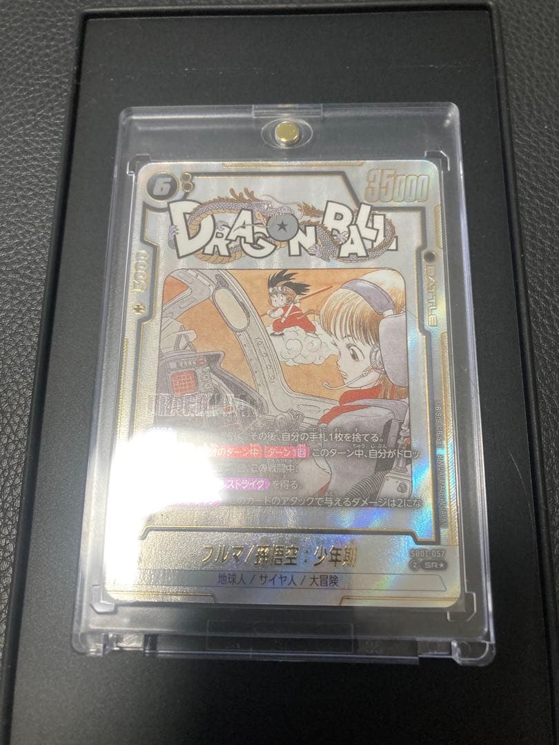 ドラゴンボール マンガブースター01 ブルマ/孫悟空:少年期 パラレル