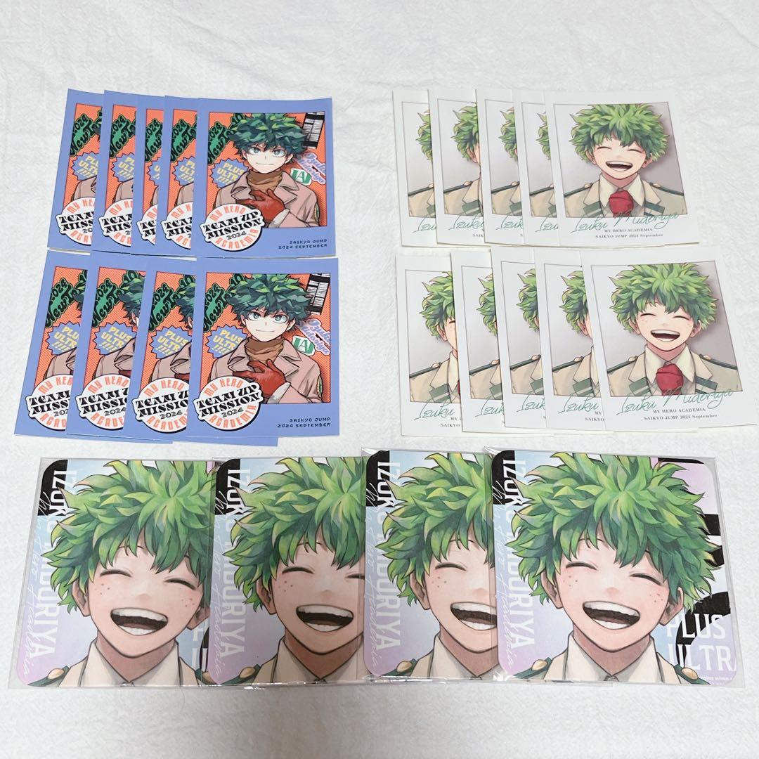 僕のヒーローアカデミア ヒロアカ 緑谷出久 デク グッズセット