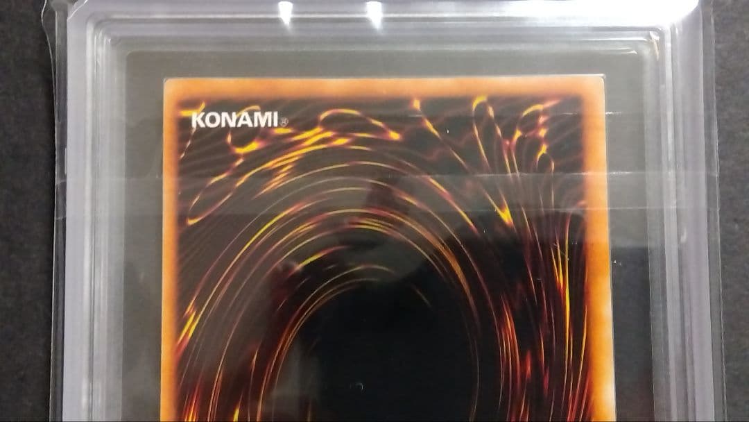 【ARS10】「メガソニック・アイ」初期 シークレット