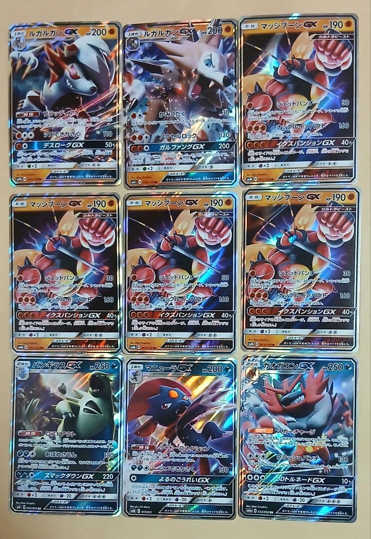 ポケモンカード180枚