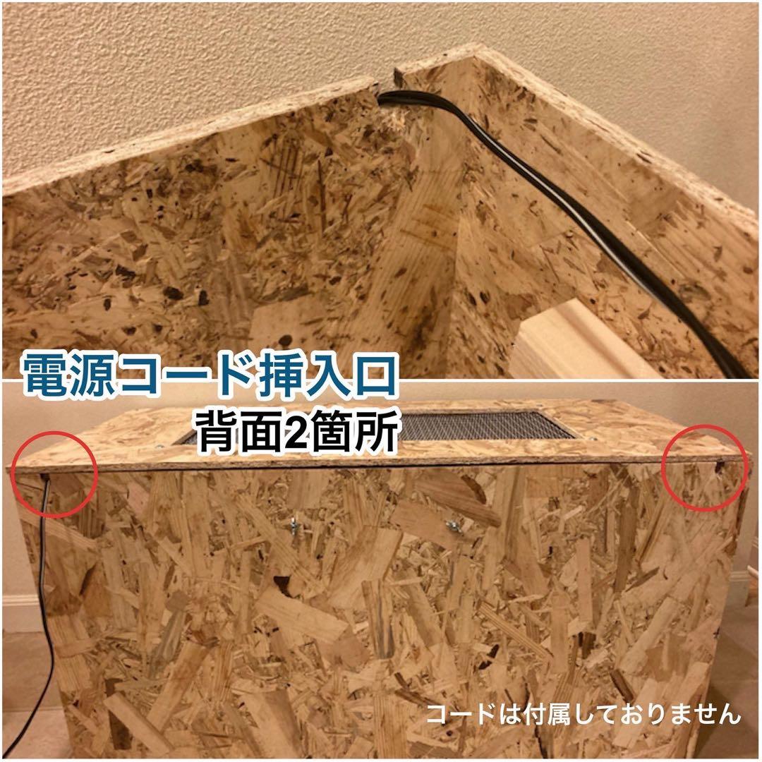 爬虫類ケージ　木製ケージ　 900×600フトアゴ　ハリネズミ フルオプション