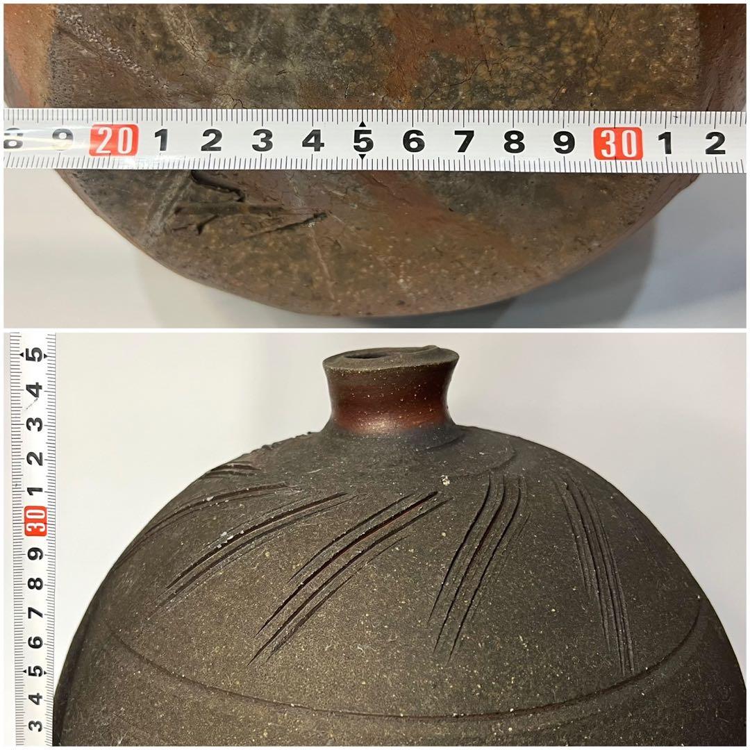 【人間国宝】藤原雄 備前 大壺 大作名品