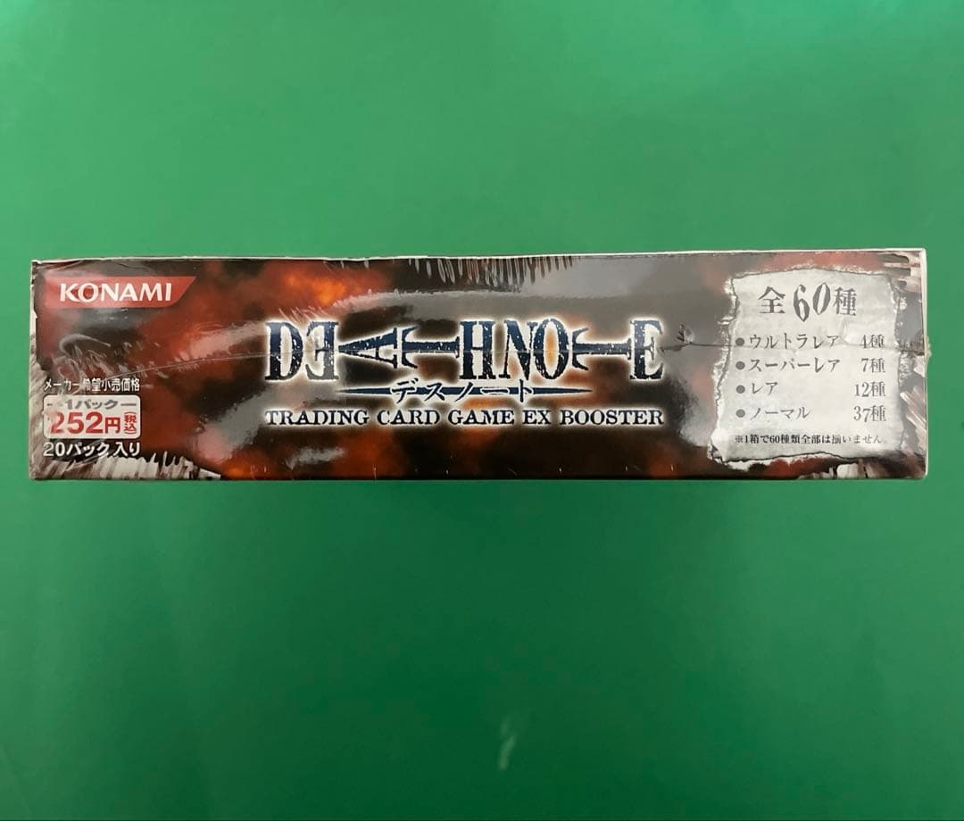 デスノート　カードゲーム　未開封box 夜神月　exブースターthe world