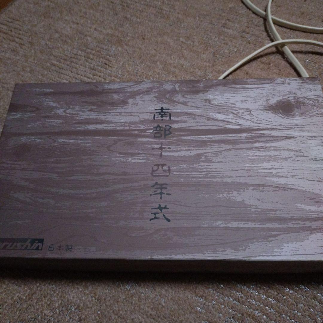 マルシン製　南部14年式拳銃後期型