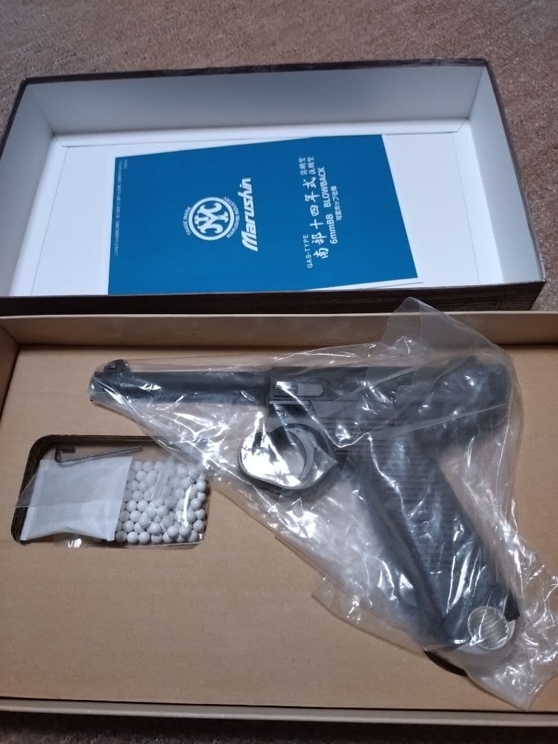 マルシン製　南部14年式拳銃後期型