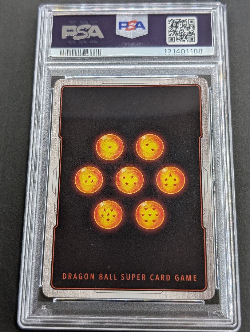 PSA10 マンガブースター ドラゴンボール パラレル 8連番 17号 悟空