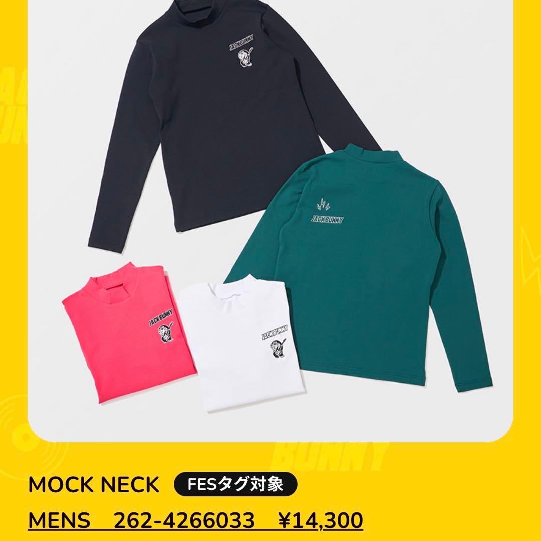 新品未使用4点セット【ジャックバニー】ドラえもんコラボ